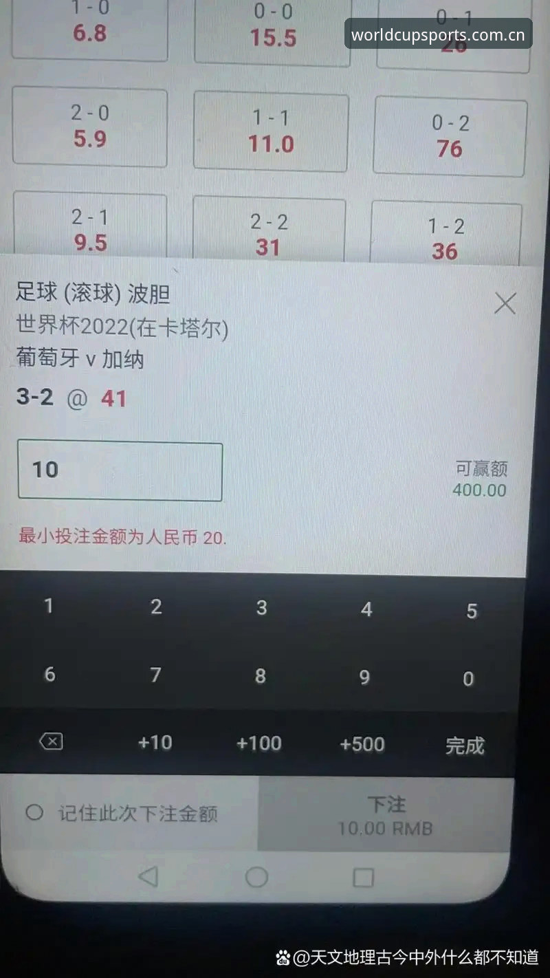 世界杯下注官网功能详解 世界杯下注官网功能详解与操作指南