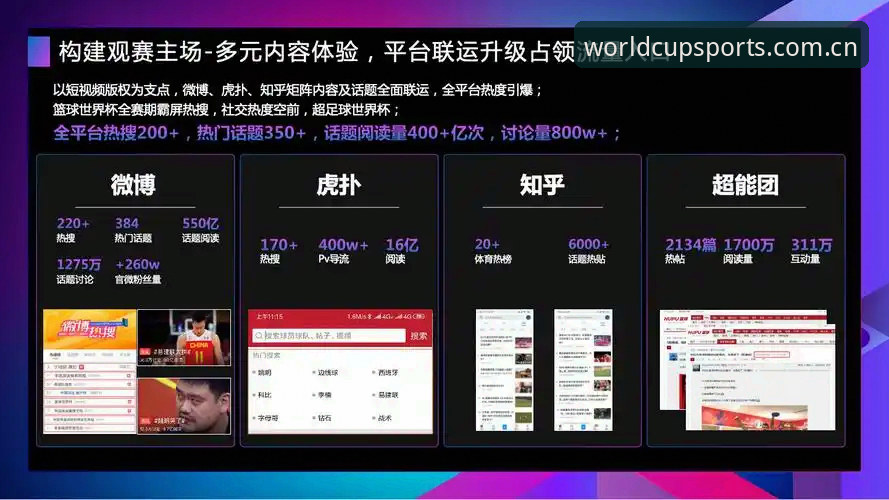 抱歉 世界杯下注平台“抱歉”提示深度分析:从用户体验到规则解读的全面解析